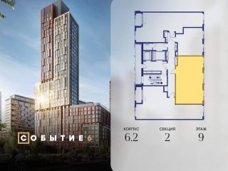 Продам двушку фото 2 Москва
