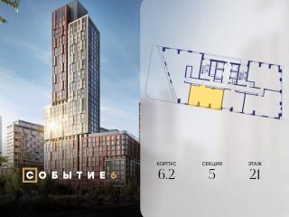 Продаю двухкомнатную квартиру фото 2 Москва