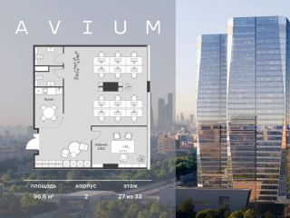 Продаю офис видеонаблюдение рассрочка фото 3 Москва