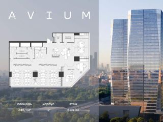 Продается офисное помещение видеонаблюдение фото 8 Москва