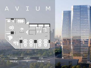 Продается помещение под офис рассрочка видеонаблюдение фото 3 Москва