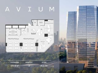 Продается помещение под офис видеонаблюдение рассрочка фото 3 Москва