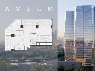 Продается офисное помещение видеонаблюдение рассрочка фото 3 Москва