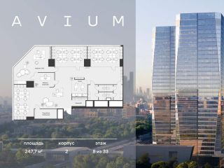 Продам помещение под офис рассрочка видеонаблюдение фото 3 Москва