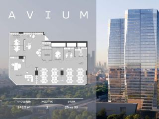 Продаю помещение под офис видеонаблюдение фото 3 Москва