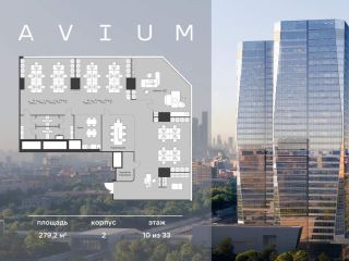 Продам офис рассрочка видеонаблюдение фото 3 Москва