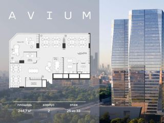 Продается помещение под офис видеонаблюдение рассрочка фото 3 Москва