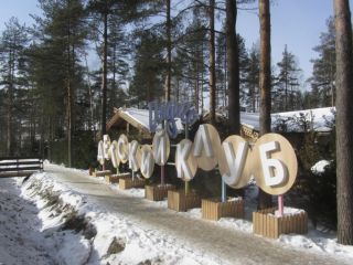 Продается деревянный дом имеется охрана фото 37 Всеволожск