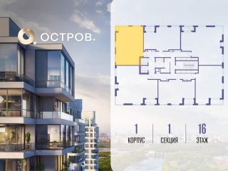 Продается 2 комнатная квартира фото 2 Москва