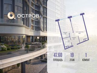 Продам однокомнатную квартиру фото Москва