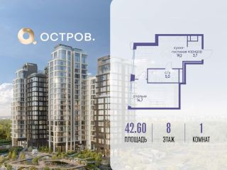 Продам однушку фото Москва