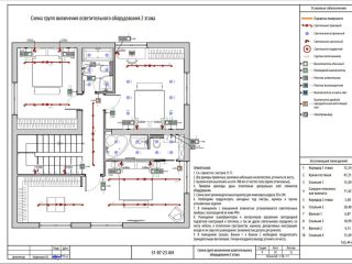 Продается блочный коттедж удобный подъезд есть электричество фото 4 Красногорск