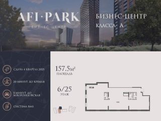 Продается помещение под офис фото Москва