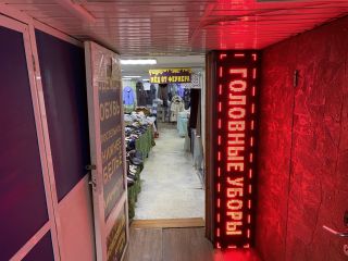 Сдам торговую площадь косметический ремонт свободного назначения фото 8 Москва