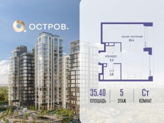 Продам студию фото Москва