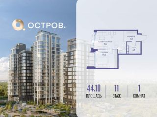Продается 1 комнатная квартира фото Москва