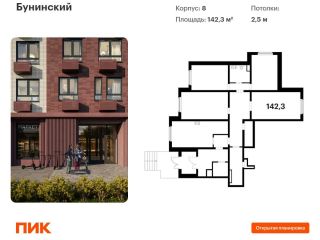 Продается нежилое помещение свободного назначения фото Москва
