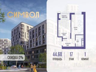 Продаю однушку фото Москва