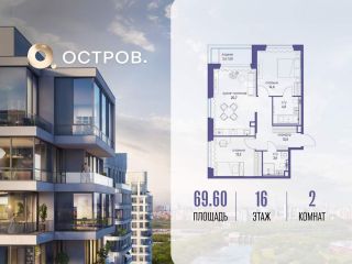 Продается 2 комн. квартира фото Москва