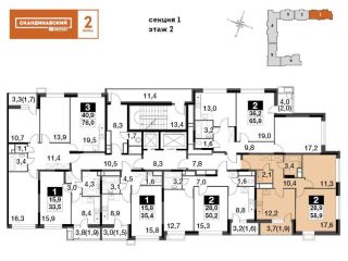 Продается 2 комн. квартира фото Мытищи