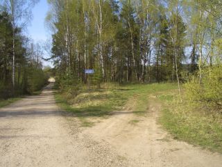 Продаю зем участок есть документы фото 3 Ржев