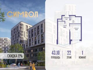 Продам однушку фото Москва