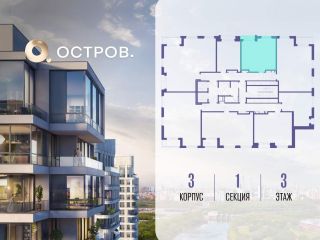 Продается 1 комн. квартира фото 2 Москва