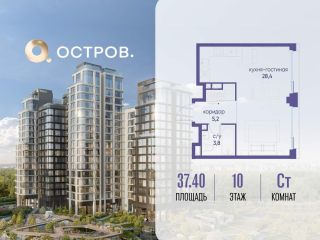 Продам студию фото Москва