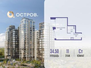 Продается студия фото Москва