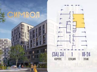 Продается 2 комнатная квартира фото 2 Москва