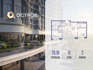 Продаю двухкомнатную квартиру фото Москва