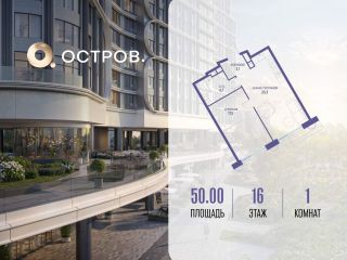 Продается однокомнатная квартира фото Москва