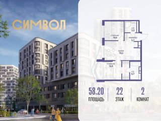 Продается 2 комнатная квартира фото Москва