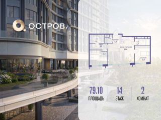 Продам двухкомнатную квартиру фото Москва