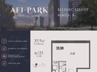 Продается помещение под офис фото Москва