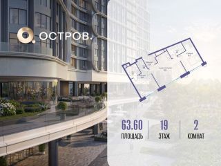 Продается 2 комн. квартира фото Москва