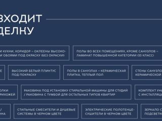 Продам однокомнатную квартиру фото 20 Санкт-Петербург