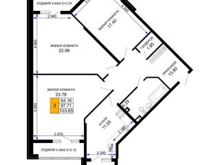 Продам трешку видеонаблюдение фото Краснодар