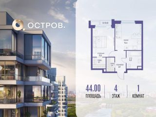 Продается однокомнатная квартира фото Москва