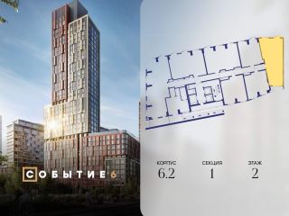 Продам двушку фото 2 Москва