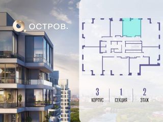 Продаю однокомнатную квартиру фото Москва