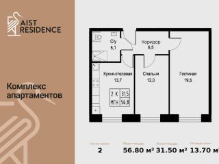 Продается 2 комн. квартира фото 3 Москва