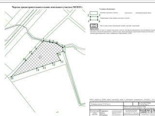 Продам зем участок с плодоносящим садом фото 4 Гурьевск