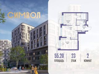 Продам двушку фото Москва