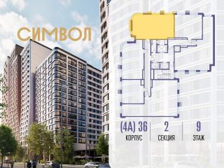 Продам двухкомнатную квартиру фото 2 Москва