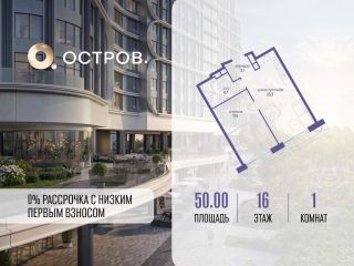 Продается 1 комн. квартира фото Москва