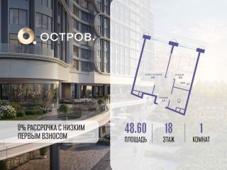 Продам 1 комнатную квартиру фото Москва