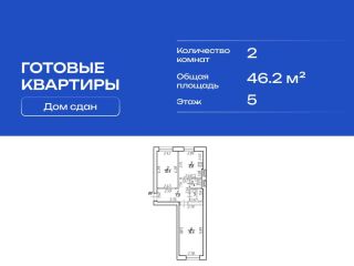 Продаю двухкомнатную квартиру фото Санкт-Петербург