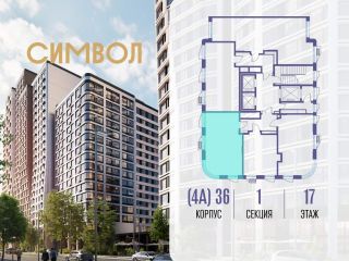 Продам однокомнатную квартиру фото 2 Москва