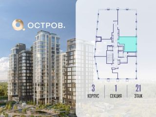 Продам 1 комнатную квартиру фото 2 Москва